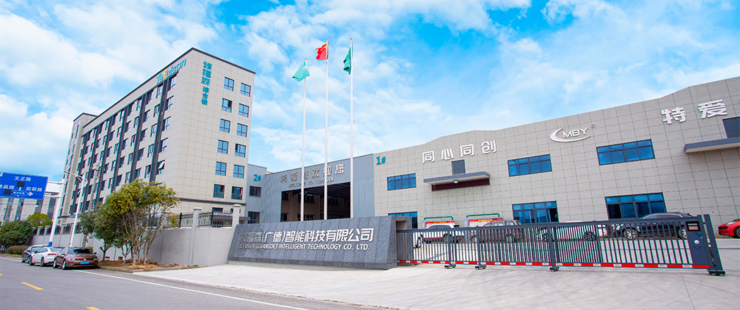 Tefusen (Guangde) Intelligent Technology Co. ، Ltd.