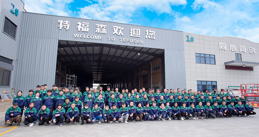 Tefusen (Guangde) Intelligent Technology Co. ، Ltd.