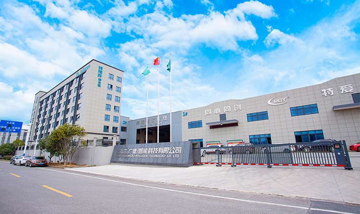 Tefusen (Guangde) Intelligent Technology Co. ، Ltd.